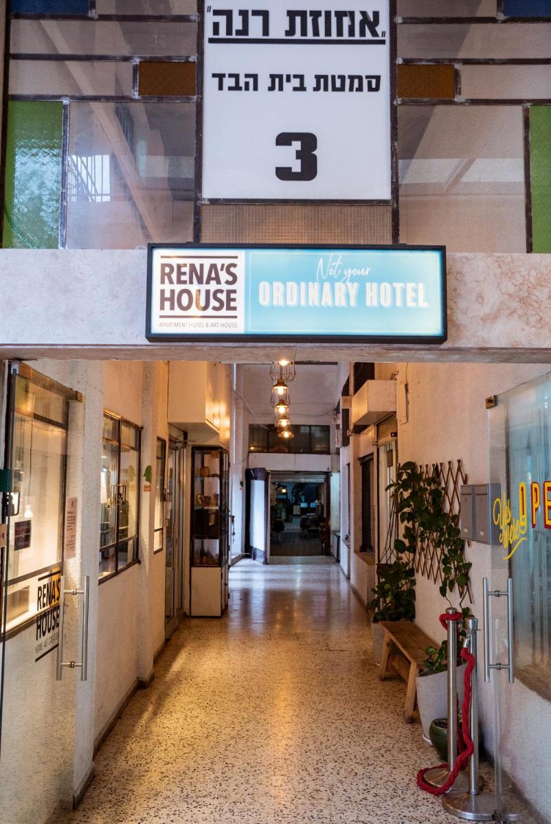 Rena's House - image 4